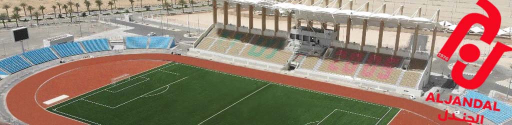 Al Jouf University Sports Stadium
